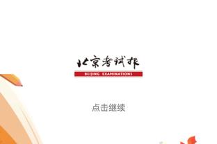 爱游戏官网合作马竞官方截图0